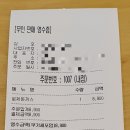 고고돈까스 이미지