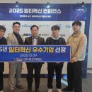 위드벤처(주) 이미지