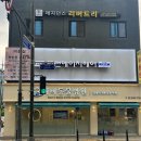 플랜에이치 자양역 미용실 추천, 레드브라운 염색하고 분위기 여신됨