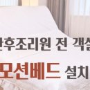 청율산후조리원 이미지