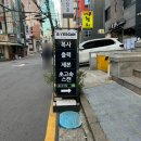 예스캔강남