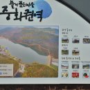 중화1리마을회관 이미지