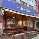 경서제일고 이미지