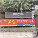 라이크준