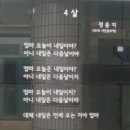 내일? 내일의 기억들? 이미지