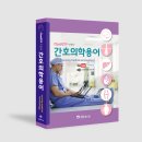 수인메디칼 이미지