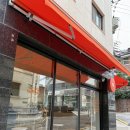 반포대로24길 41-4 이미지