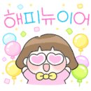 해맞이공인중개사사무소 이미지