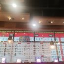 바로짜장24 이미지