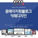 가온컴퓨터학원 이미지