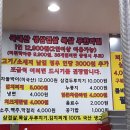 대도정육점