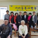 지도읍 복지센터 이미지