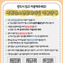 청주시서원청소년문화의집 | 적극 장려하고 싶은 그곳, 서원 청소년 문화의 집
