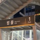 수성제일약국 이미지