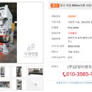 금영식품(주) 네이버블로그