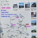 #[강화군 여행] 강화산성 나들길 15코스 동, 서, 남, 북문과 유명 박순석 찹쌀떡........15 이미지