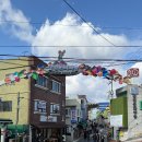 감천문화마을 입구 이미지