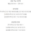 법무법인백송순천분사무소 이미지
