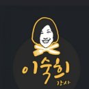 콩불연구소