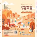 창동통합상가 이미지