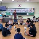 광주율곡초등학교 이미지