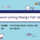 초이스디자인 이미지