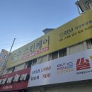 대동찜질사우나 | 대전 대동 피부관리 “순수스킨케어” 등관리 찐 후기