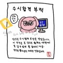 호이테안경 | 벌써 ㅣㅇ월이라고?