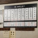 한뭉티기 이미지