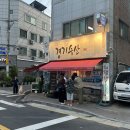 성대수산 | [ 수원 경기수산직판장 ] 성균관대 성대 근처 도다리회맛집 내돈내산 솔직후기
