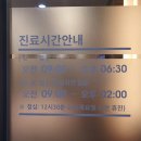 팔판이비인후과의원 이미지