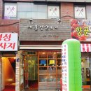 부천로46번길 이미지