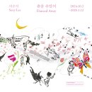 현대어린이책미술관 MOKA 이미지