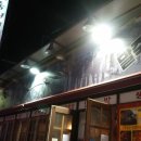 말죽거리불닭닭발 이미지