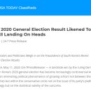 미국의 유일한 전국지 USA Today에 실린 한국의 4.15 삼립빵사건 ! 이미지