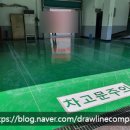 백운 119 안전센터 | [주차장도색],[주차선도색],[주차라인] 25년 9월 28일 일요일 48일차 (동작구 사당 백운 119 안전센터)