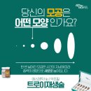 더좋은피부
