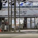 현옥국밥 이미지