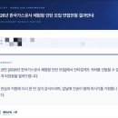 한국가스공사 인천지역본부 | 2026 한국가스공사 체험형인턴 ai면접후기 ⭐️