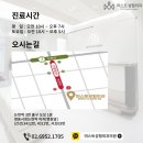 머스트성형외과의원