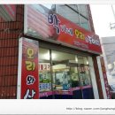 박가네오리와도야지 이미지