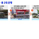 초지역 1번출구 앞 이미지