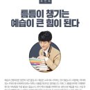 브리튼영어학원 네이버블로그