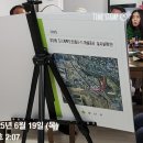 도동마을-남부동 주민센터 도로개설공사 | 경산사랑 시의원 김정숙 6월 셋째주 일상