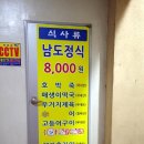 구쁘한우관 이미지