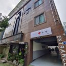 동백호텔(옥포점) 이미지