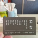 곰작골나주곰탕사천점 이미지