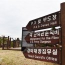 장승포가축병원 이미지