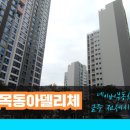 래미안으뜸공인중개사사무소 이미지