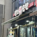 교동곱창 | 강릉 교동 ‘왕소곱창’ 솔직후기